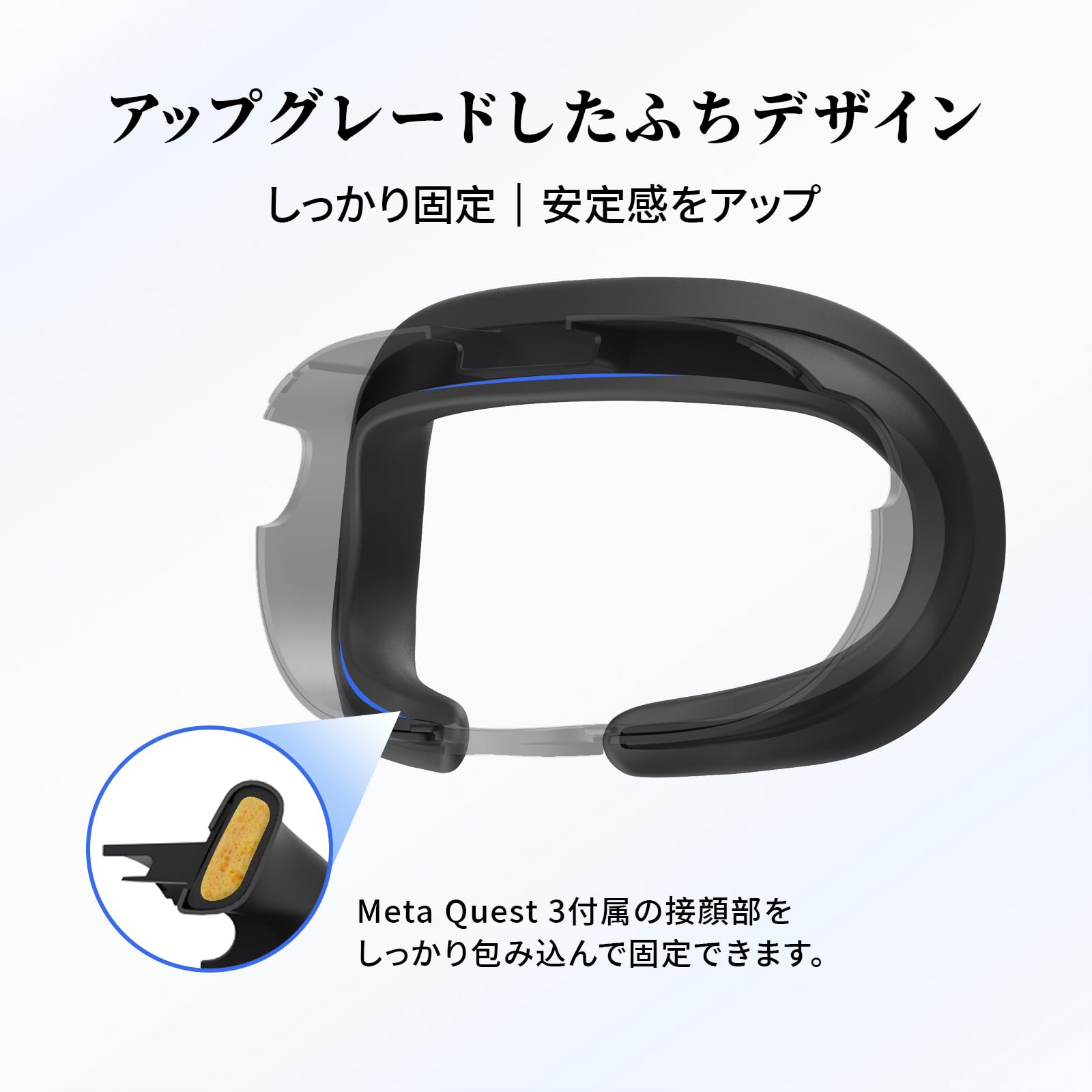 Amazon | APEXINNO Meta Quest 3専用 フェイスカバー フェイス